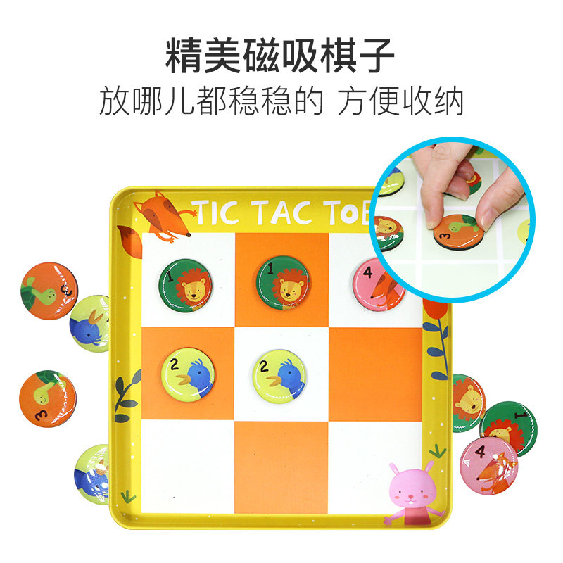 火星猪益智思维逻辑训练儿童桌面游戏类早教数独磁力玩具九宫格,淘宝优惠券,粉丝福利购,淘宝优惠卷