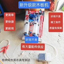 Fruit tree yellowing beating Hanging Needle Semiautomatic Wood Board Type Filling and charging All-in-One Once 2 bottles of pedalling switch control water