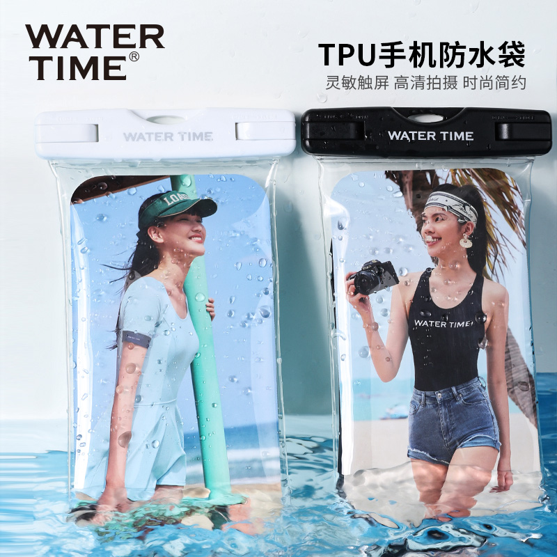 WaterTime手机防水袋游泳温泉浮潜漂流可触屏密封挂脖防水手机套-图2