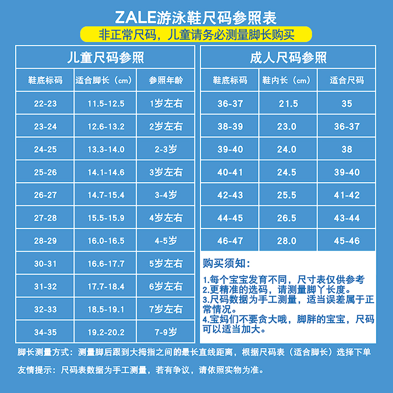 户外亲子海边沙滩鞋涉水浮潜鞋贴肤速干防滑鞋加厚底健身瑜伽鞋袜 户外亲子海边沙滩鞋涉水浮潜鞋贴肤速干防滑鞋加厚底健身瑜伽鞋袜