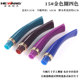 Solid wood tail straight consumable pipe accessories