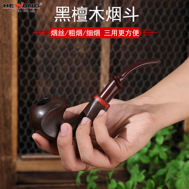 Ebony solid wood Ruyi pipe + full set of accessories
