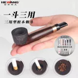 Hewang Smoke Fighting Men's Trypet Tool Dip Tripe, прочная моряка труба труба для трубы горшок, фильтрация фильтра Shinan деревянного дыма
