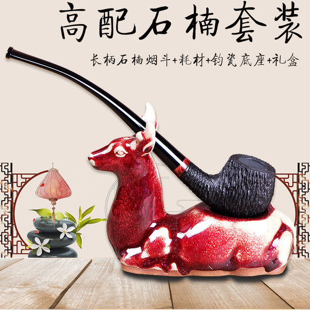 Hewang long handle reading solid wood genuine tobacco