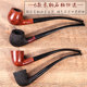 Hewang long handle reading solid wood genuine tobacco