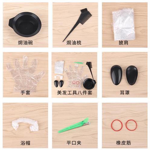 英国Directions半永久染发膏西梅紫湖蓝海王红灰潮色挂耳染送工具 - 图0