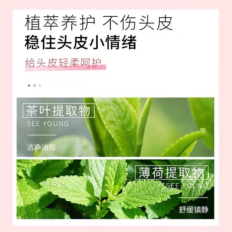 滋源免洗干发喷雾蓬松去油刘海头发 星利居家日用发膜/护发产品