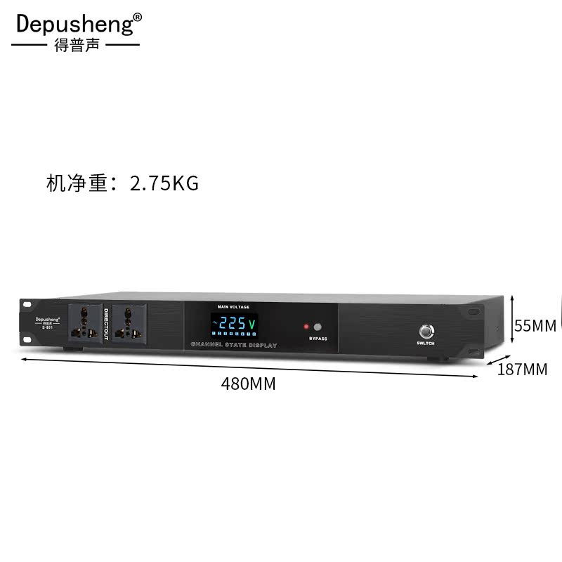 DEPUSHENG S-801 专业电源时序器10路工程会议家用舞台会议管理器 - 图2