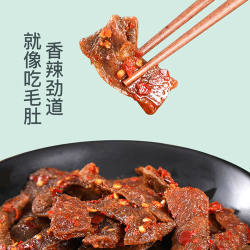 湖南特产魔芋干冷水江新化零食小吃麻辣魔芋豆腐香辣素食开胃小吃 - 图2