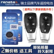 Apply 2020-2022 North Steam Beijing X7 280T 1 5TD original car key remote control battery electronics