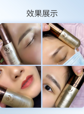 cs永久咖留色王纹绣植物唇部色乳