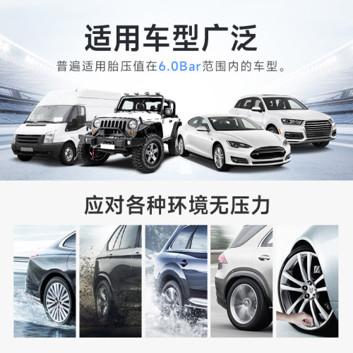 铁将军X1+胎压监测无线内外置太阳能检测表汽车轮胎报警器新款 - 图3