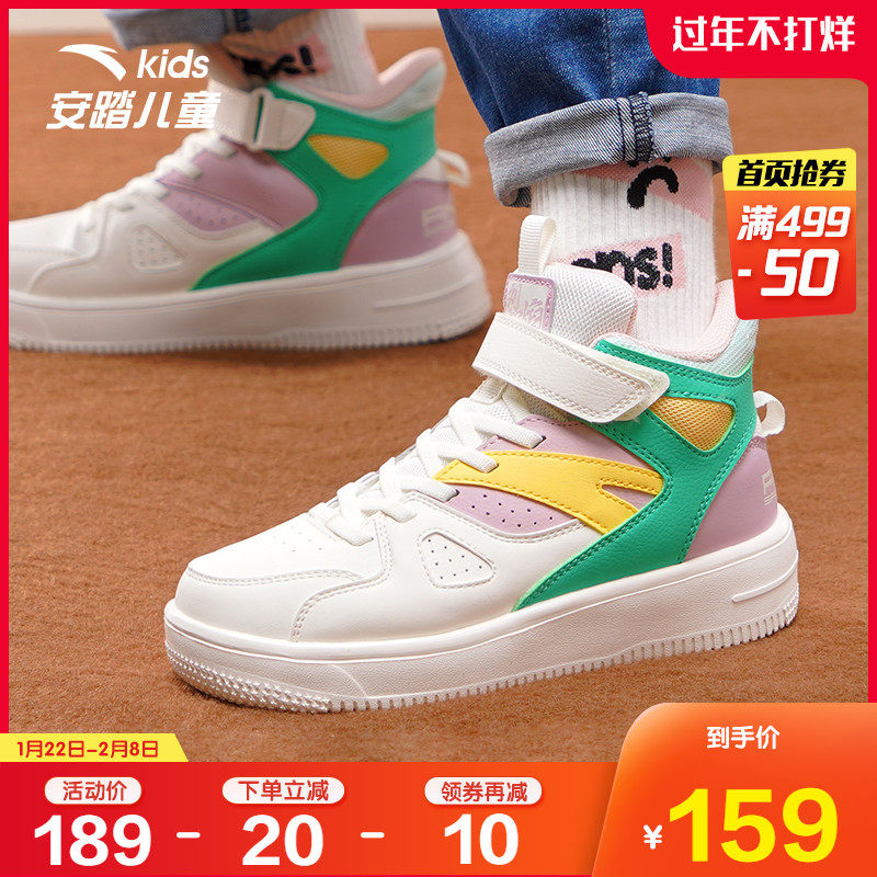 安踏女童高帮2021冬季新款休闲鞋 anta安踏安永板鞋