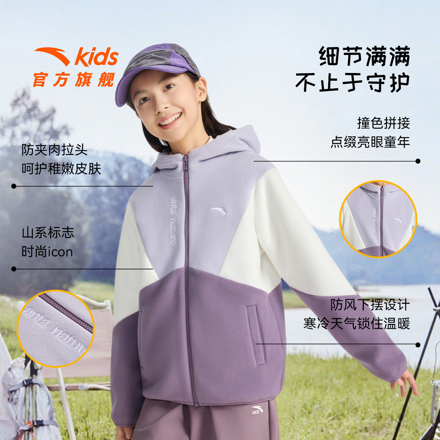 安踏儿童外套春秋款男童摇粒绒2026春季新款炸街连帽上衣户外外套,淘宝优惠券,粉丝福利购,淘宝优惠卷