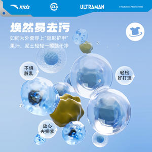 奥特曼IP安踏儿童男小童摇粒绒红色上衣2026新款保暖新年厚外套潮