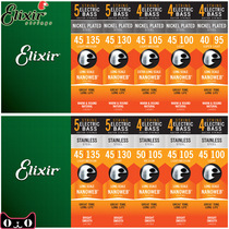 Elixir Ilix Rust Protection Film 14077 14202 Electric bass bass bass bass 4 strings 5 strings 045 strings