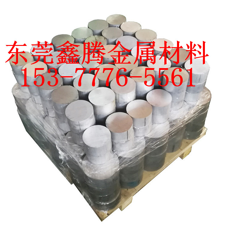 2A11铝棒2017铝板5A06圆棒3A21板材LC4 7075铝板2a12铝棒AlCu4Mg1-图3