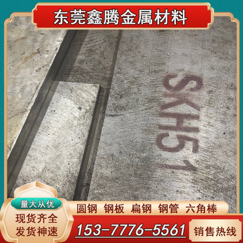 S690PM熟料 S390PM板材S590PM磨光棒 S790PM粉末高速钢 圆棒 圆钢 - 图0