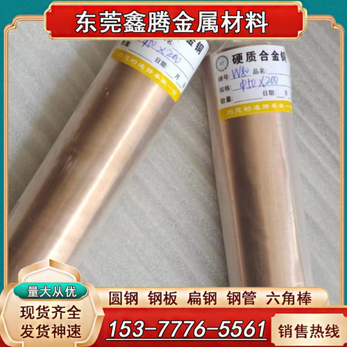 铜管ZCuSn5Pb5Zn5耐磨铜合金ZQSn6-6-3铜棒 ZCuSN10Pb1铸造锡青铜 - 图2