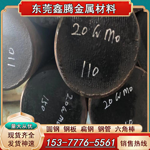 QT700球墨铸铁棒QT500-7 圆钢QT450球磨铸铁圆棒QT600铸铁棒方料 - 图0