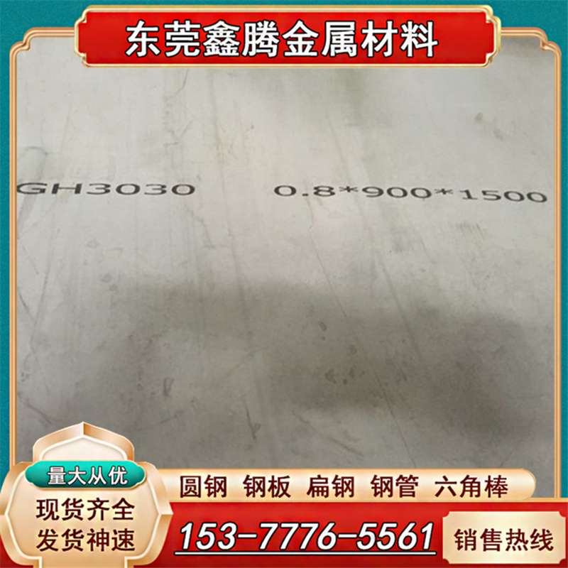 国标303CU易车不锈钢棒SUS304F美标光圆 430F 420F圆棒202F研磨棒 - 图0