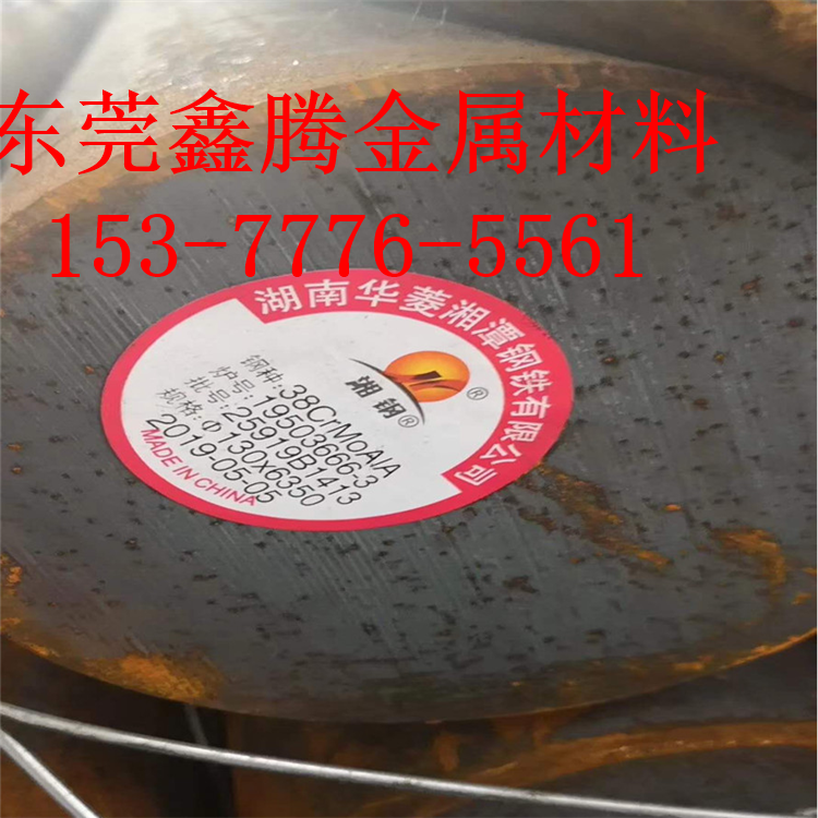 轴承钢棒100CrMo7-3钢板1.3505 材料100Cr6 冷拉光圆100CrMnSi6-4 - 图2