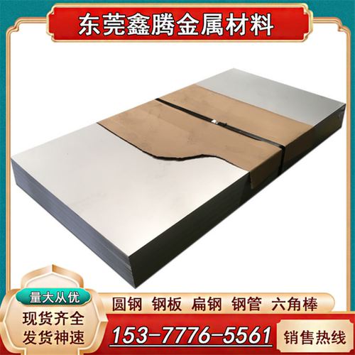 S136模具钢 P20 钢板718 718H钢材NAK80 H13 D2工具钢 M2 M2C圆棒 - 图3