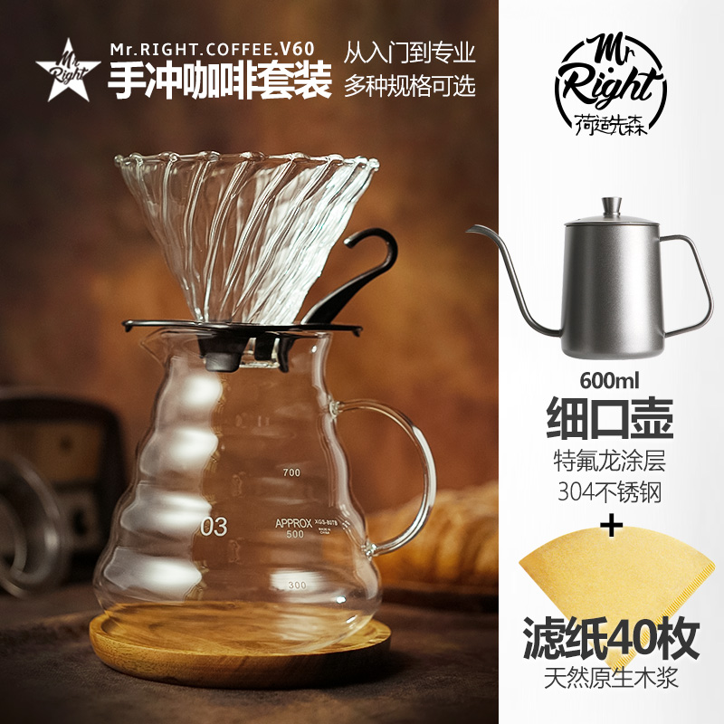 手冲咖啡壶套装家用煮咖啡器具 v60咖啡过滤杯细嘴小型滴漏玻璃式 - 图2