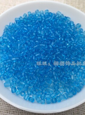 diy饰品配件手工串珠材料透明2MM玻璃珠米珠十字绣散珠子水晶