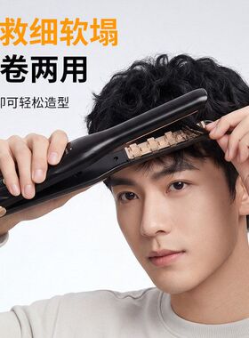 新款迷你无线充电式夹板玉米烫