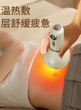 电动拔罐器祛湿刮痧仪全身通用