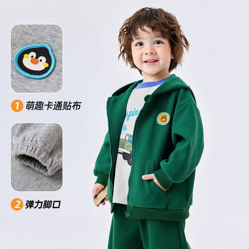 儿童外套套装秋装新款男女童开衫运动服春秋季宝宝卫衣卫裤两件套,淘宝优惠券,粉丝福利购,淘宝优惠卷