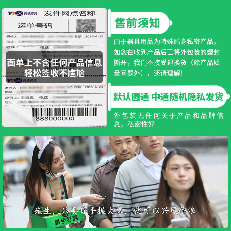 【高潮玻尿酸】大象男用超薄套避孕套 大象旗舰避孕套