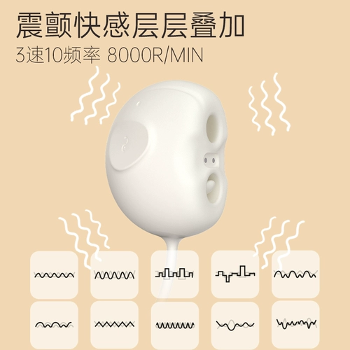 Бесплатное вибрационное яйцо слона, вибрационное яйцо слона, женское устройство для мастурбации, артефакт оргазма, сексуальная женская игрушка для взрослых