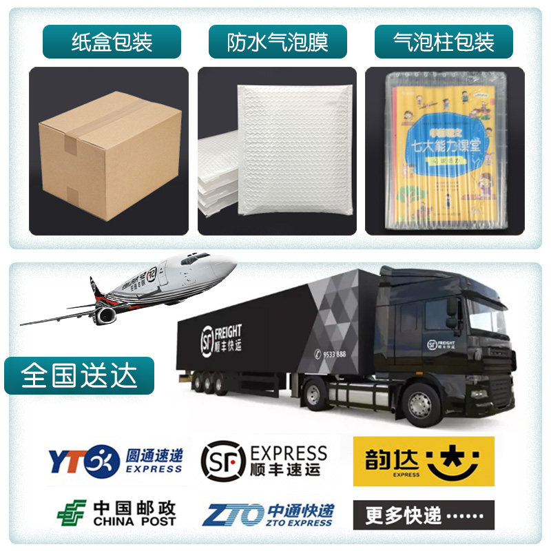 新版五感法写作文同步作文一二三四五六年级上册下册人教版小学生作文大全素材积累情景语文扩句作文书作文精选写作技巧与方法