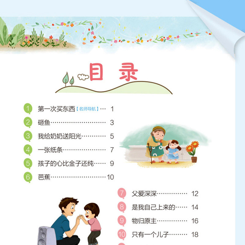 小学阅读理解专项训练书一二三四五六年级下册上册训练题部编版人教版 语文课外同步阶梯强化练习册题本每日一练看图写话思维导图