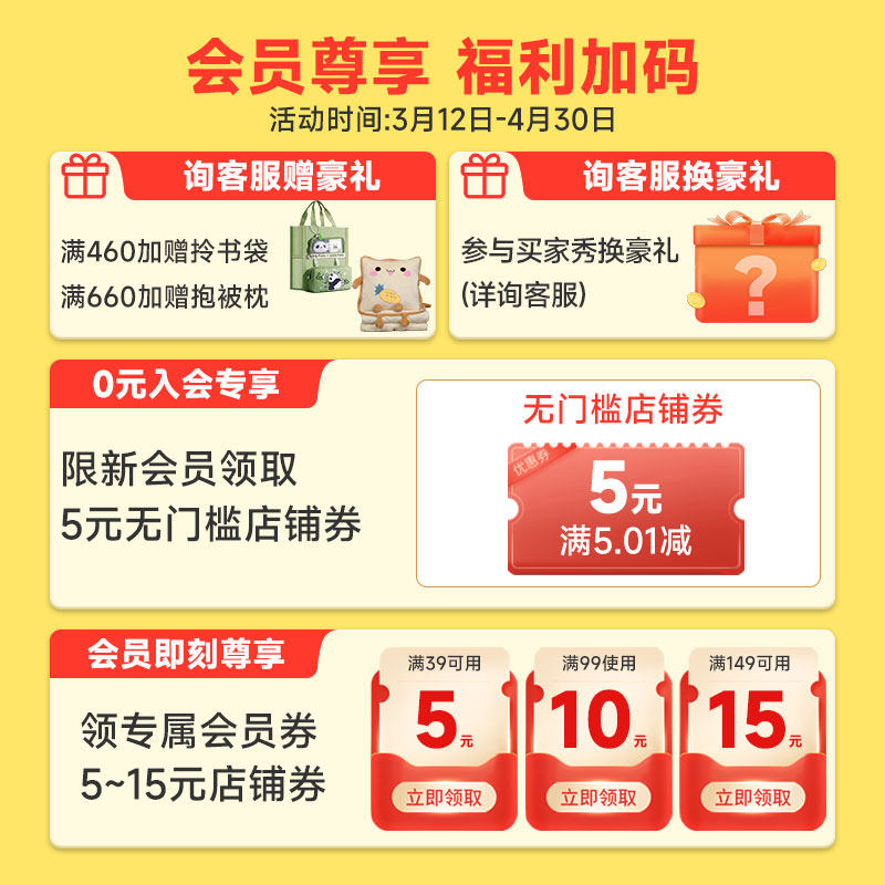 健民龙牡壮骨颗粒儿童补钙维生素D醒脾健胃宝宝有机钙龙牧旗舰店