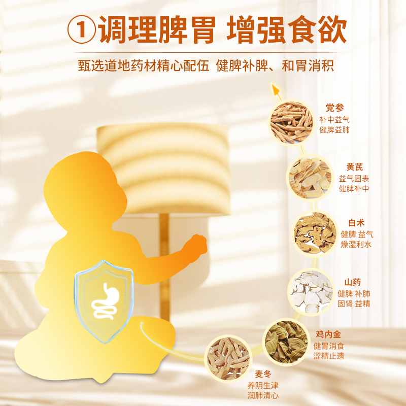 2盒龙牡壮骨颗粒共60袋儿童补钙健脾胃调理龙骨母维生素d3旗舰店