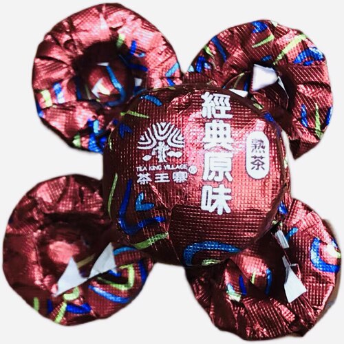 经典原味茶王寨普洱茶熟茶压缩包装醇香沱茶圆形状糯米香罐装250g - 图3