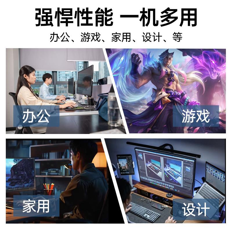 台式电脑i7i9吃鸡组装全套渲染建模家用办公整机直播游戏主机 - 图0