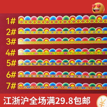 About 4cm * 70cm thick hardcore colorful wave fencing works decorated full 29 8