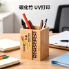 Walnut multifunctional Chinese style pen holder customization