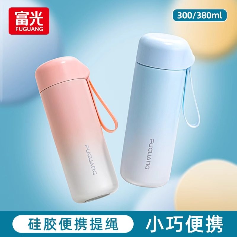 富光保温杯女士便携高颜值ins款迷你儿童304不锈钢学生专用水杯子,淘宝优惠券,粉丝福利购,淘宝优惠卷