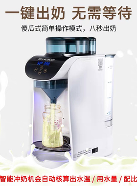 全自动泡奶机无需摇奶即冲即喝