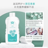 Будьте осторожны с промывкой для промывки глаз, чтобы снять усталость глаз и глаз, глаз, чистка глаз чистка глаз, чистое решение для ухода за глазами небольшая упаковка