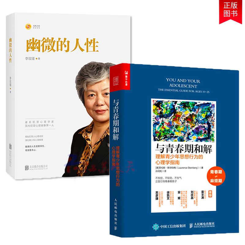 少年犯罪 新人首单立减十元 21年9月 淘宝海外 少年犯罪 新人首单立减十元 21年9月 淘宝海外