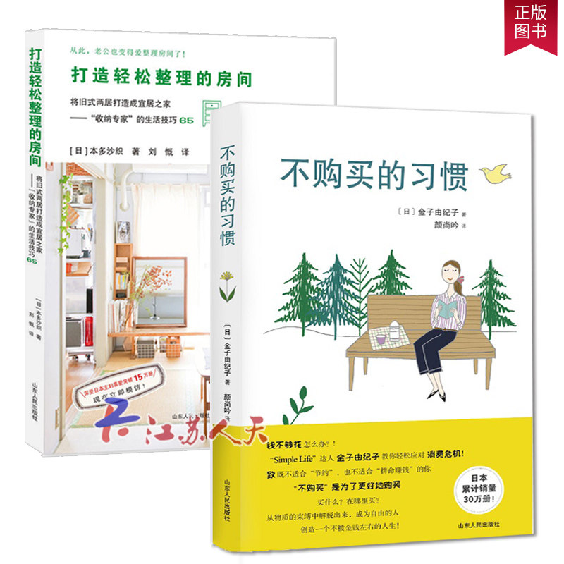 由金子推荐品牌 新人首单立减十元 21年6月 淘宝海外