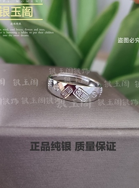 正品s925纯银戒指女精品指环男对戒开口时尚简约2025新款生日礼物