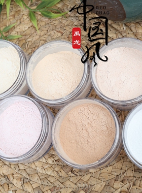 戏曲专用散粉丹妮定妆粉舞台妆化妆师专用蜜粉雾面持久不脱妆控油