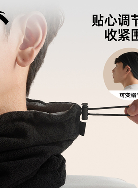 安踏骑行保暖围脖套男加绒加厚女